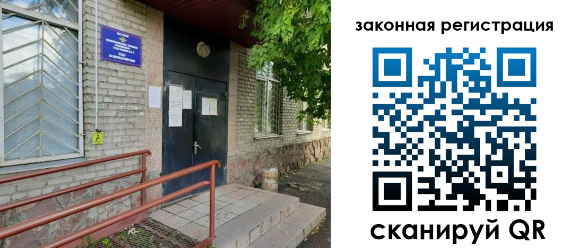 миграционный учет в Долгопрудном
